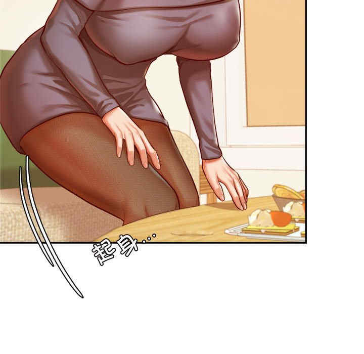 我的专属老师/老师的课外教学/辅导老师