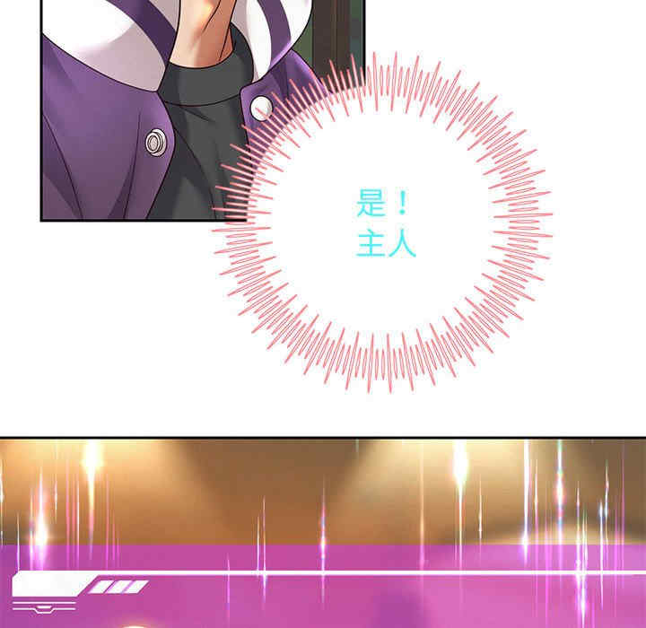 重生之长枪无敌/重生成为大只佬