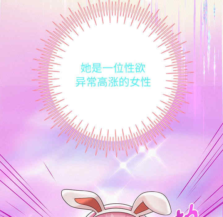 重生之长枪无敌/重生成为大只佬