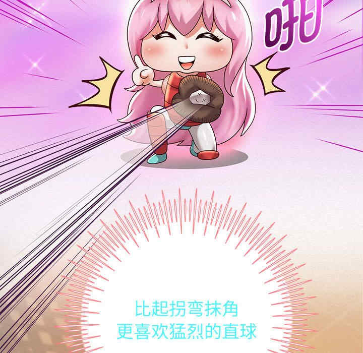 重生之长枪无敌/重生成为大只佬