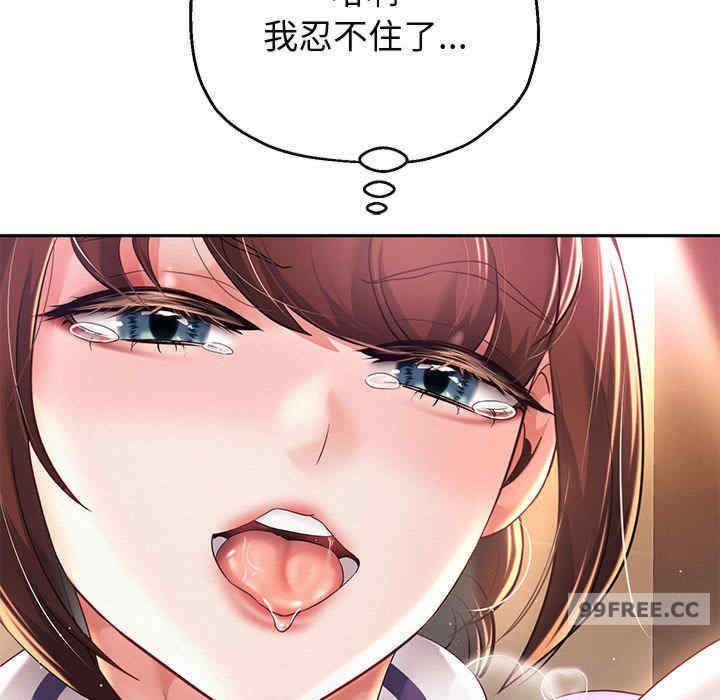 重生之长枪无敌/重生成为大只佬