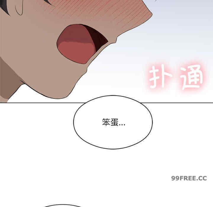 我靠升级逆袭成为大师/我爽爽升级