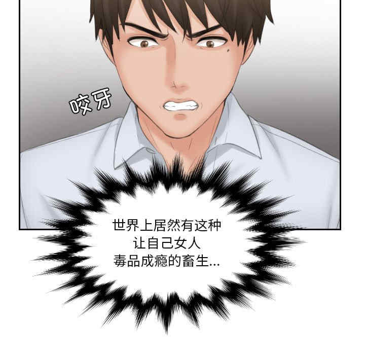 排忧大师/疑难杂症解决师