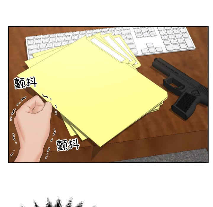 排忧大师/疑难杂症解决师