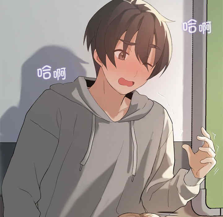 我靠升级逆袭成为大师/我爽爽升级