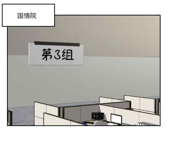 排忧大师/疑难杂症解决师