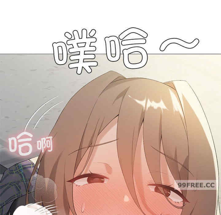 我靠升级逆袭成为大师/我爽爽升级