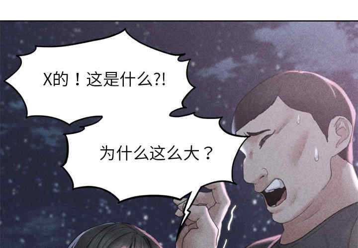 危险同学会