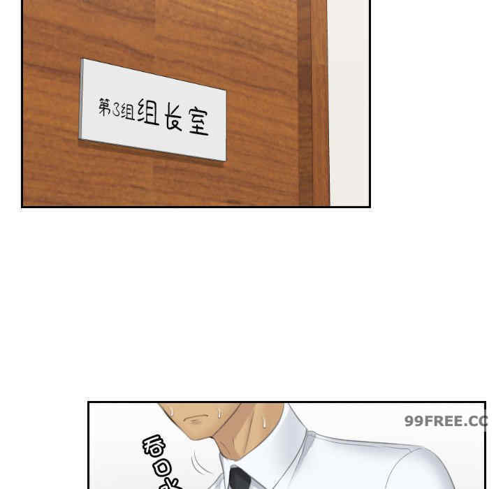 排忧大师/疑难杂症解决师