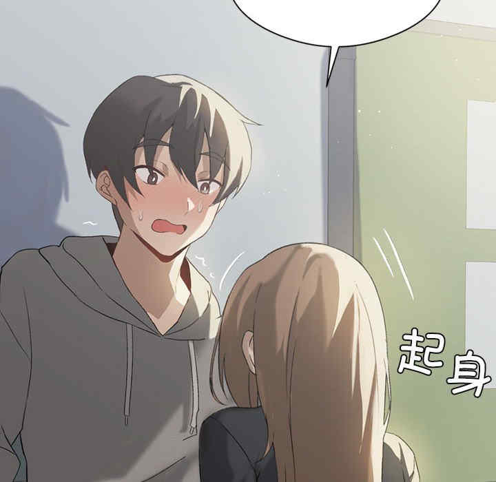 我靠升级逆袭成为大师/我爽爽升级