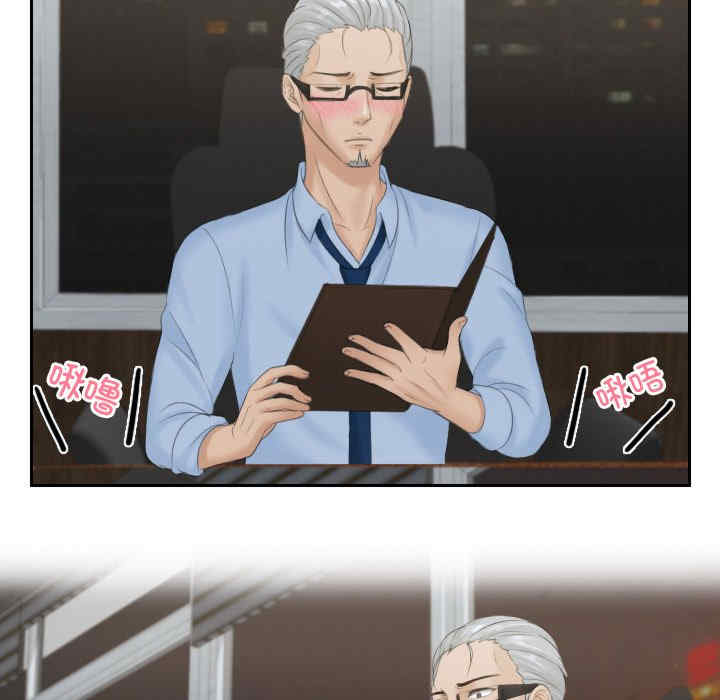 排忧大师/疑难杂症解决师