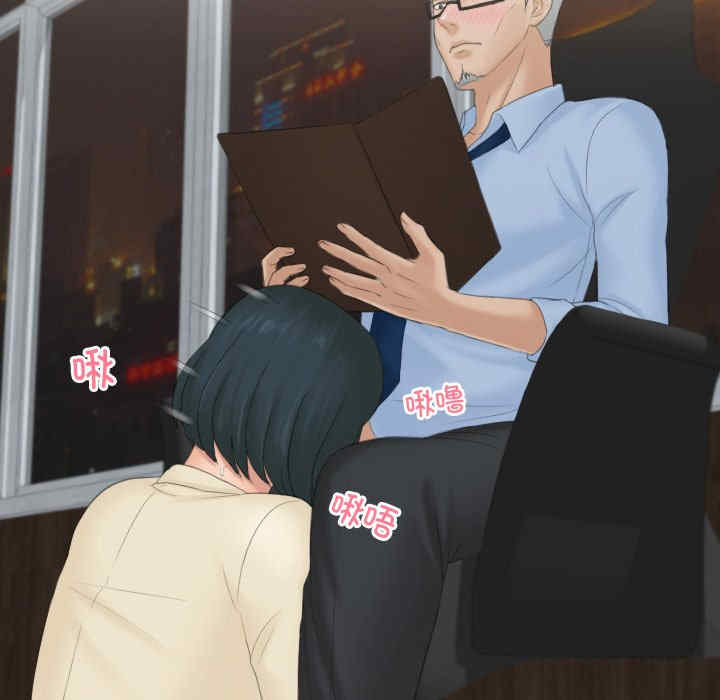 排忧大师/疑难杂症解决师