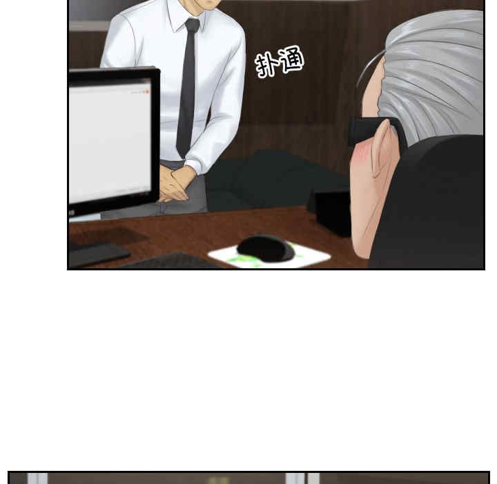 排忧大师/疑难杂症解决师