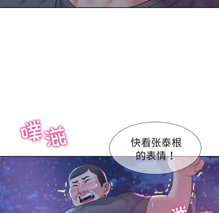危险同学会