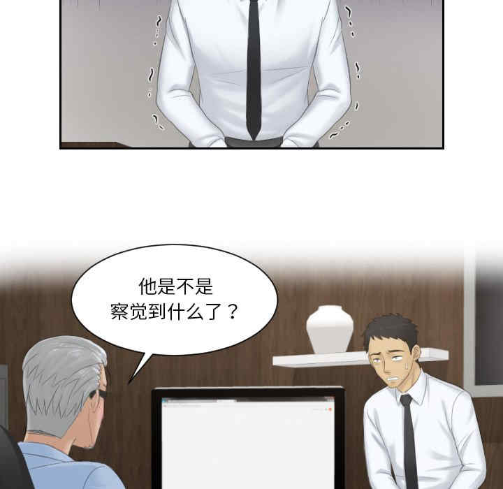 排忧大师/疑难杂症解决师