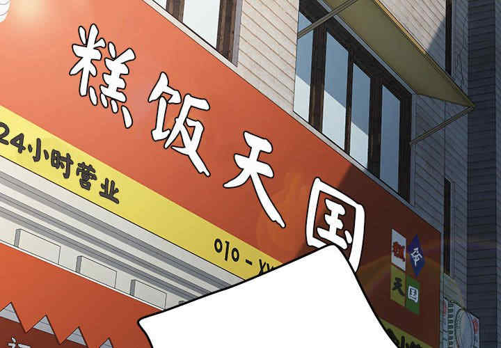 赘婿要通吃/我家的赘婿大人