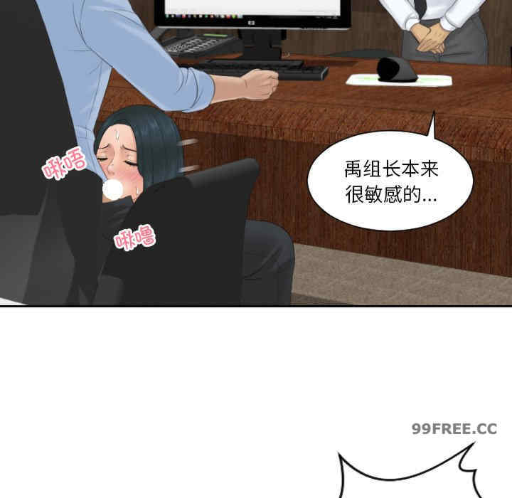 排忧大师/疑难杂症解决师