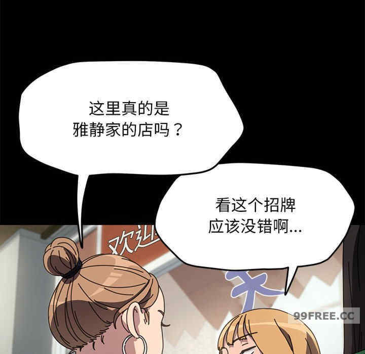 赘婿要通吃/我家的赘婿大人