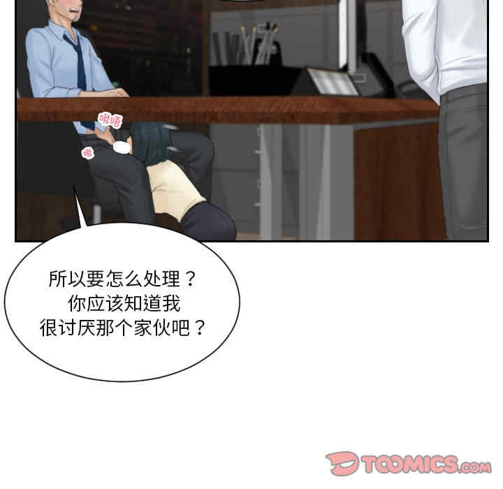 排忧大师/疑难杂症解决师