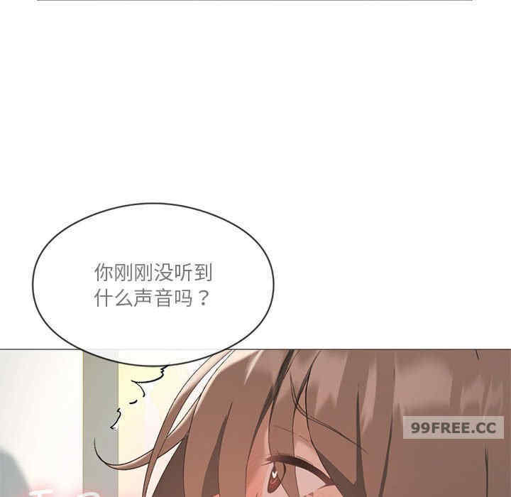 我靠升级逆袭成为大师/我爽爽升级