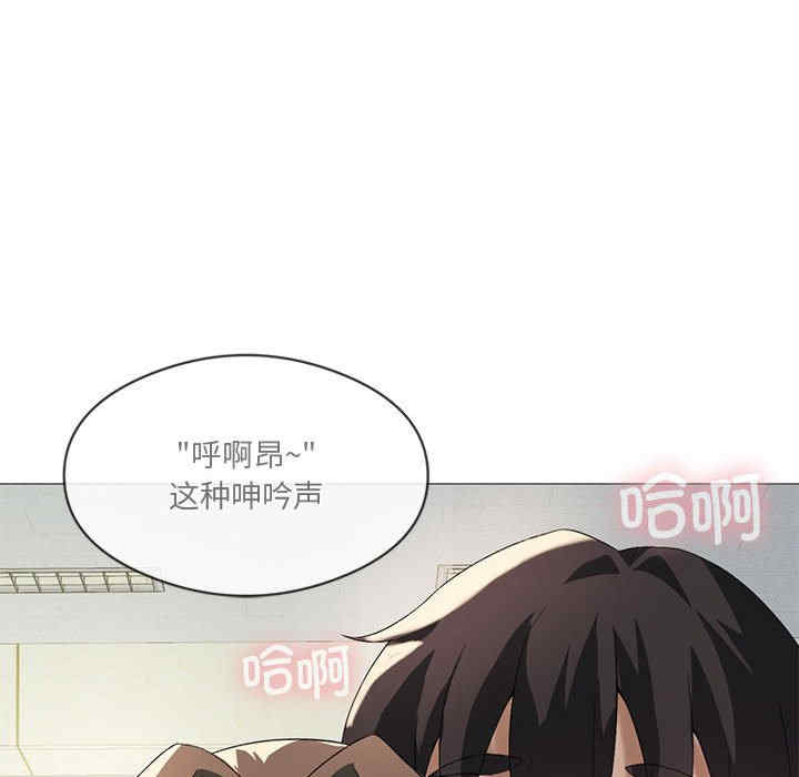 我靠升级逆袭成为大师/我爽爽升级