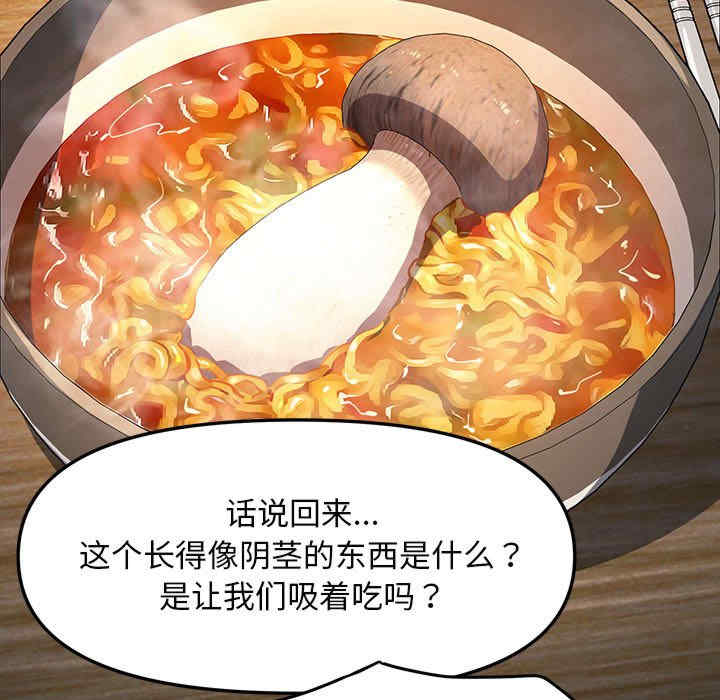 赘婿要通吃/我家的赘婿大人