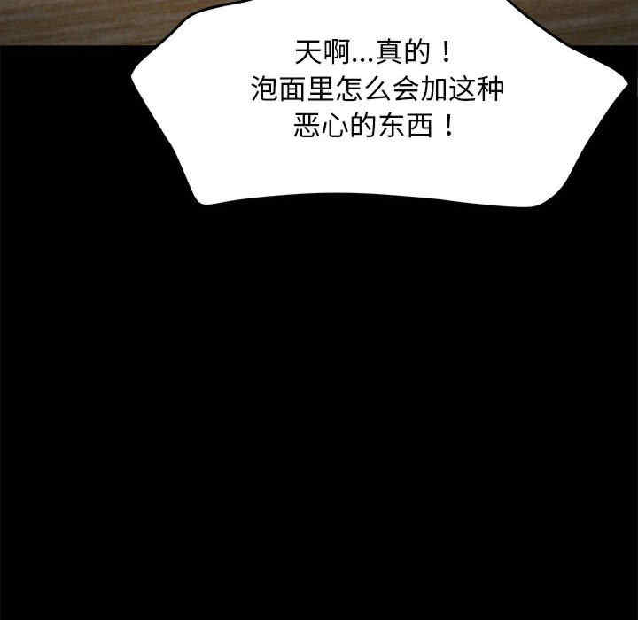 赘婿要通吃/我家的赘婿大人