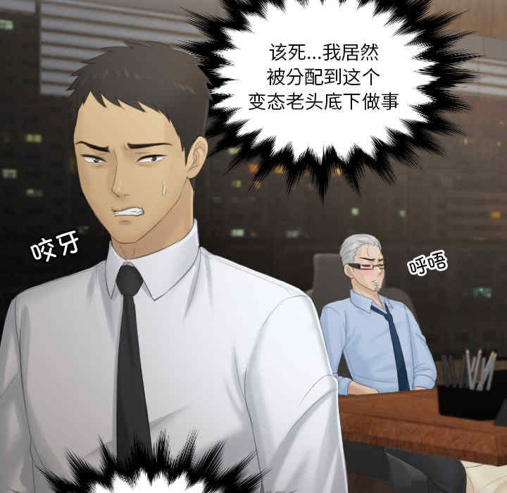 排忧大师/疑难杂症解决师