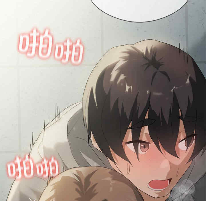 我靠升级逆袭成为大师/我爽爽升级