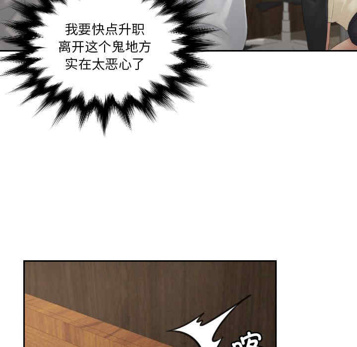 排忧大师/疑难杂症解决师