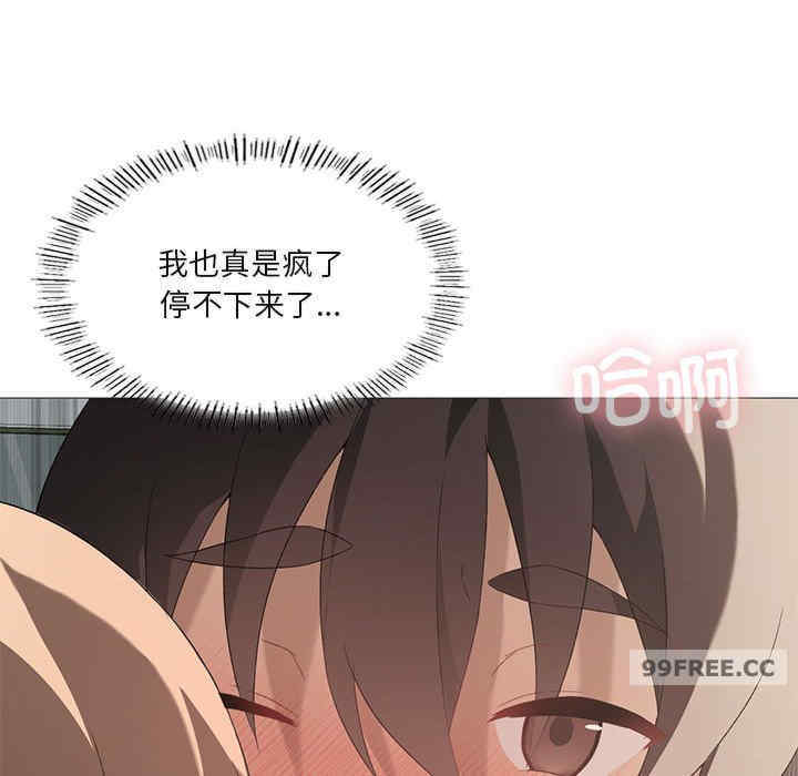 我靠升级逆袭成为大师/我爽爽升级