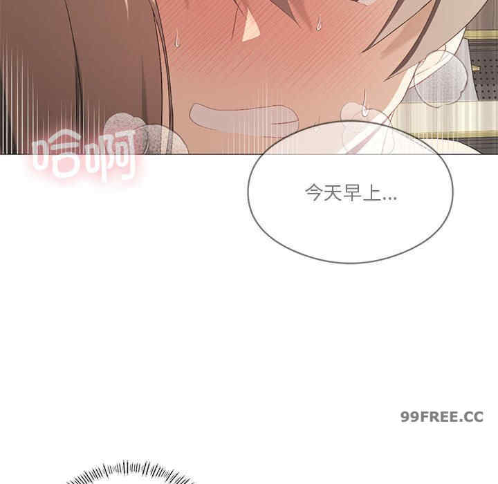 我靠升级逆袭成为大师/我爽爽升级