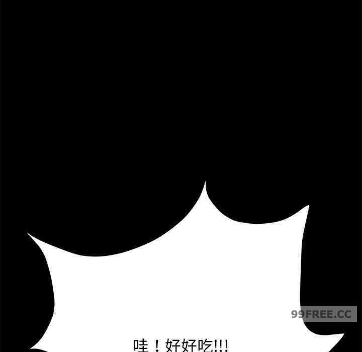 赘婿要通吃/我家的赘婿大人