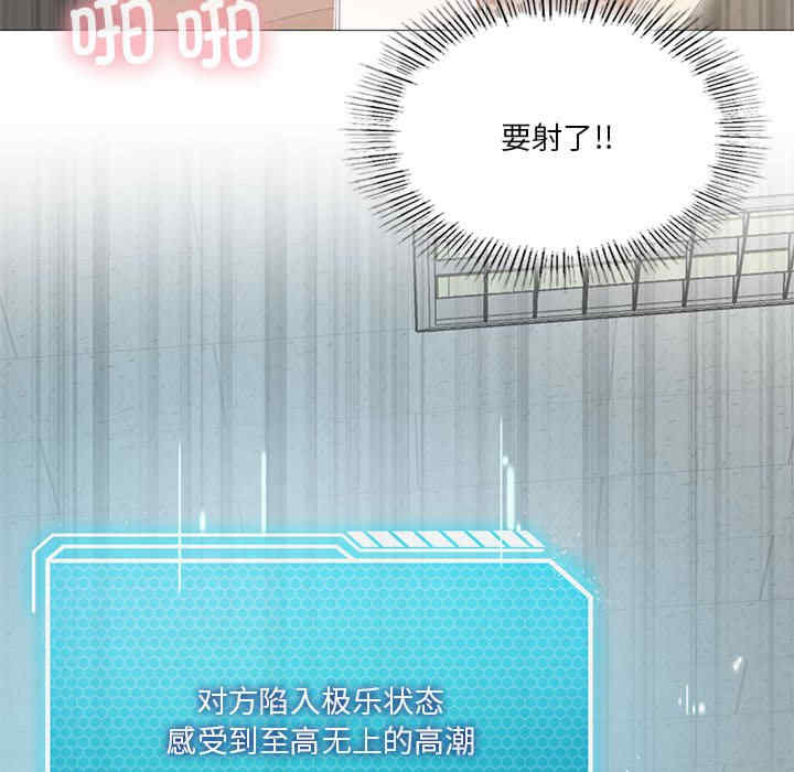 我靠升级逆袭成为大师/我爽爽升级