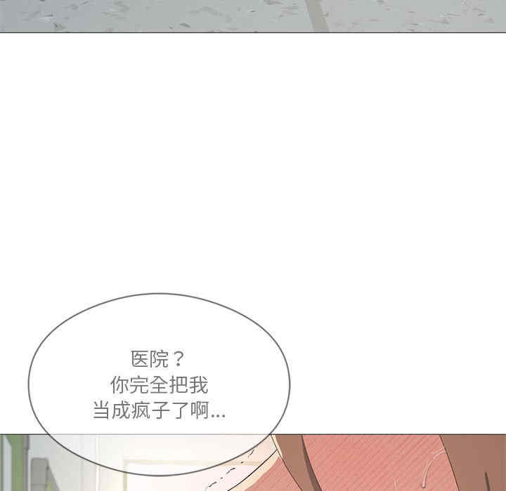 我靠升级逆袭成为大师/我爽爽升级