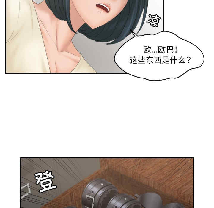 排忧大师/疑难杂症解决师