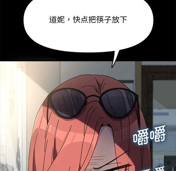 赘婿要通吃/我家的赘婿大人