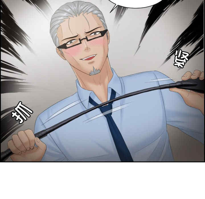 排忧大师/疑难杂症解决师