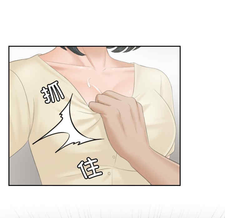 排忧大师/疑难杂症解决师