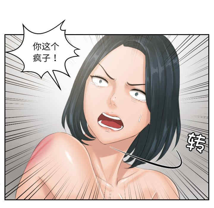 排忧大师/疑难杂症解决师