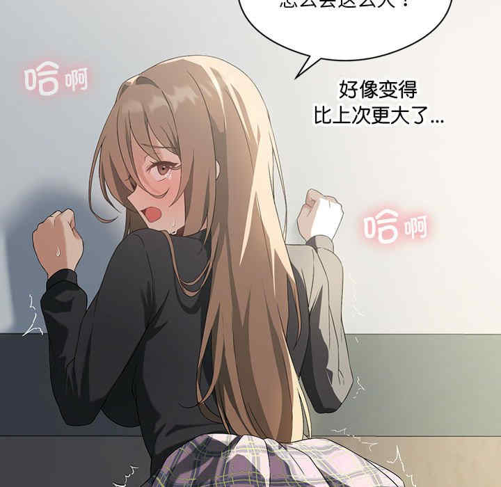 我靠升级逆袭成为大师/我爽爽升级