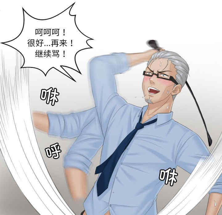 排忧大师/疑难杂症解决师