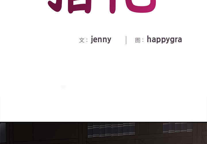 猎艳/欢迎来到亲子咖啡厅