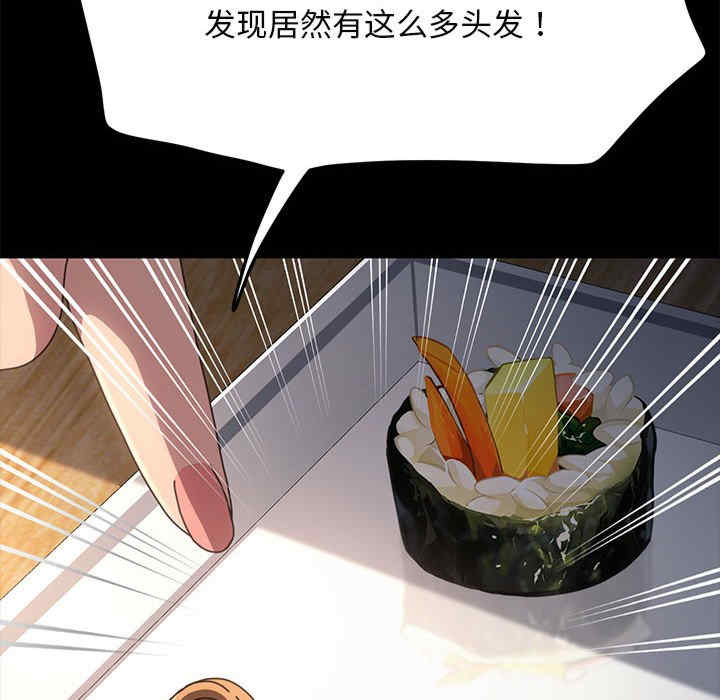 赘婿要通吃/我家的赘婿大人