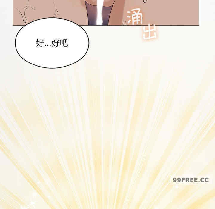 我靠升级逆袭成为大师/我爽爽升级