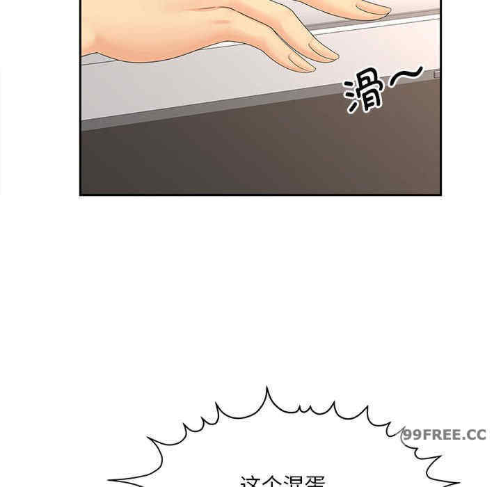 猎艳/欢迎来到亲子咖啡厅