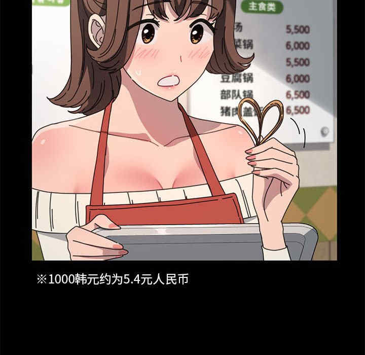 赘婿要通吃/我家的赘婿大人