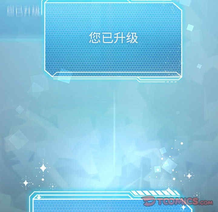 我靠升级逆袭成为大师/我爽爽升级