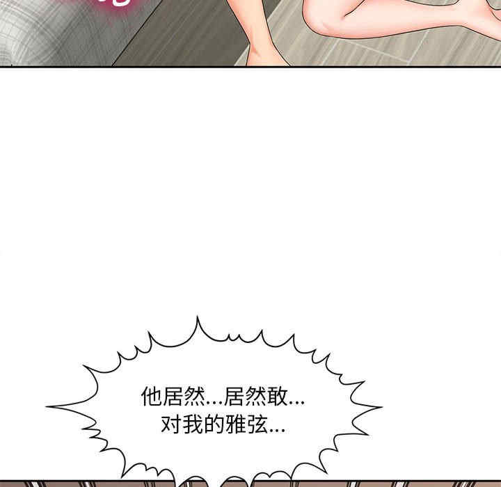 猎艳/欢迎来到亲子咖啡厅