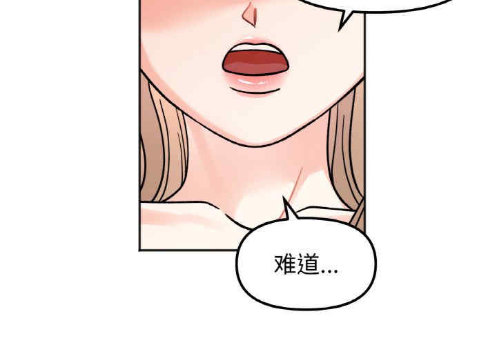 她才不是我姐姐/秘密的姐弟